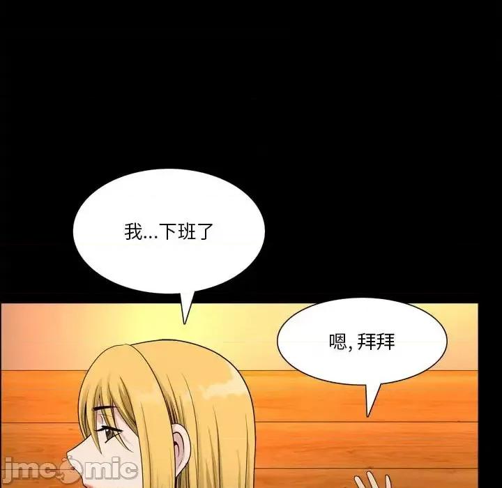 小混混 小混混-第 25 话 第100页