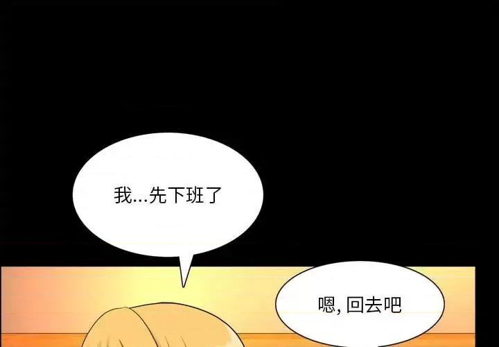 小混混 小混混-第 26 话 第1页