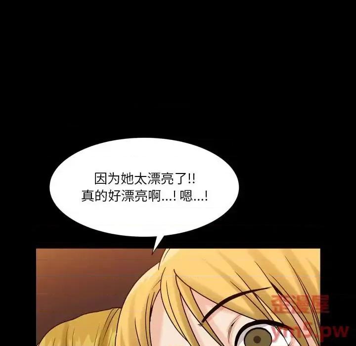 小混混 小混混-第 26 话 第17页