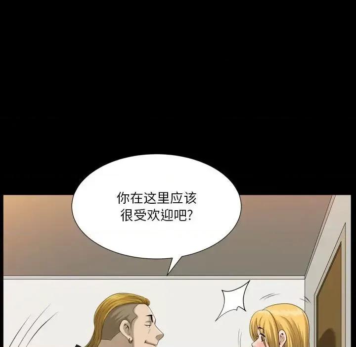 小混混 小混混-第 26 话 第59页