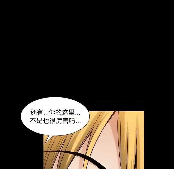 小混混 小混混-第 26 话 第64页