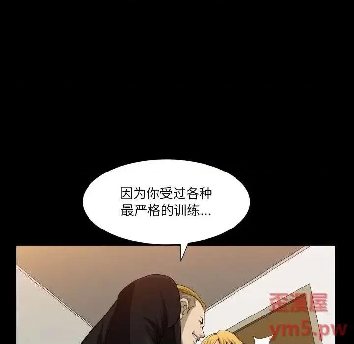 小混混 小混混-第 26 话 第66页