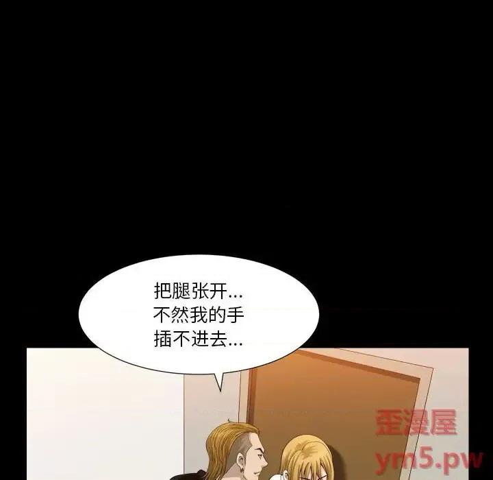 小混混 小混混-第 26 话 第78页