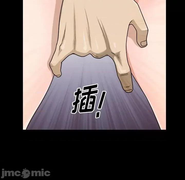 小混混 小混混-第 26 话 第85页