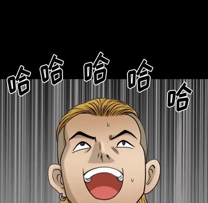 小混混 小混混-第 26 话 第94页
