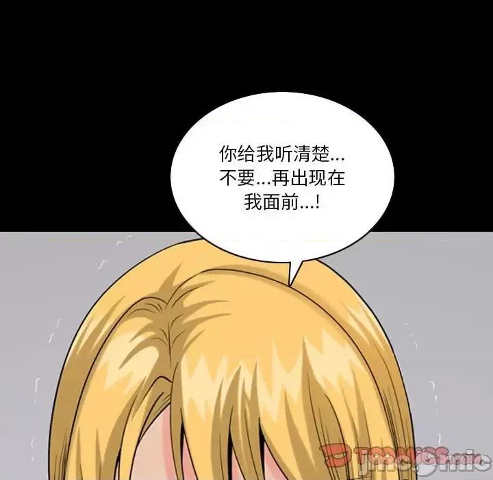 小混混 小混混-第 26 话 第105页