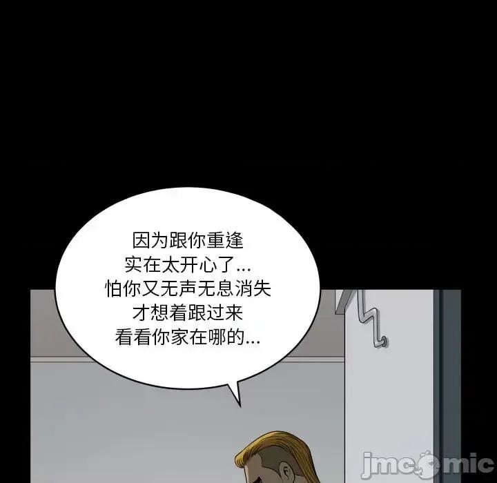 小混混 小混混-第 26 话 第115页