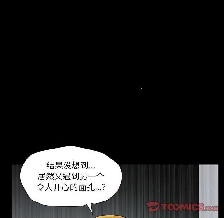 小混混 小混混-第 26 话 第117页