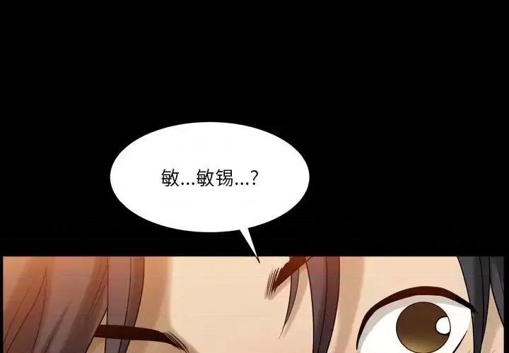 小混混 小混混-第 27 话 第1页