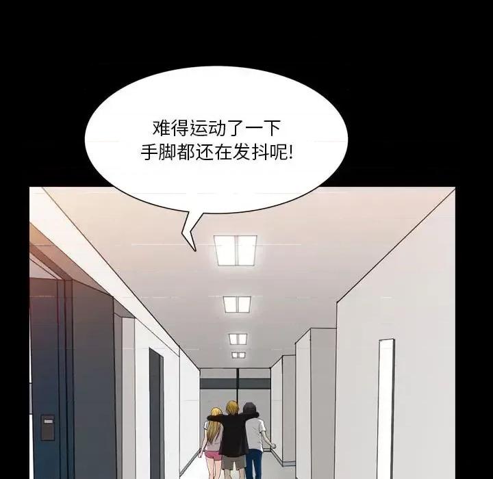 小混混 小混混-第 27 话 第13页