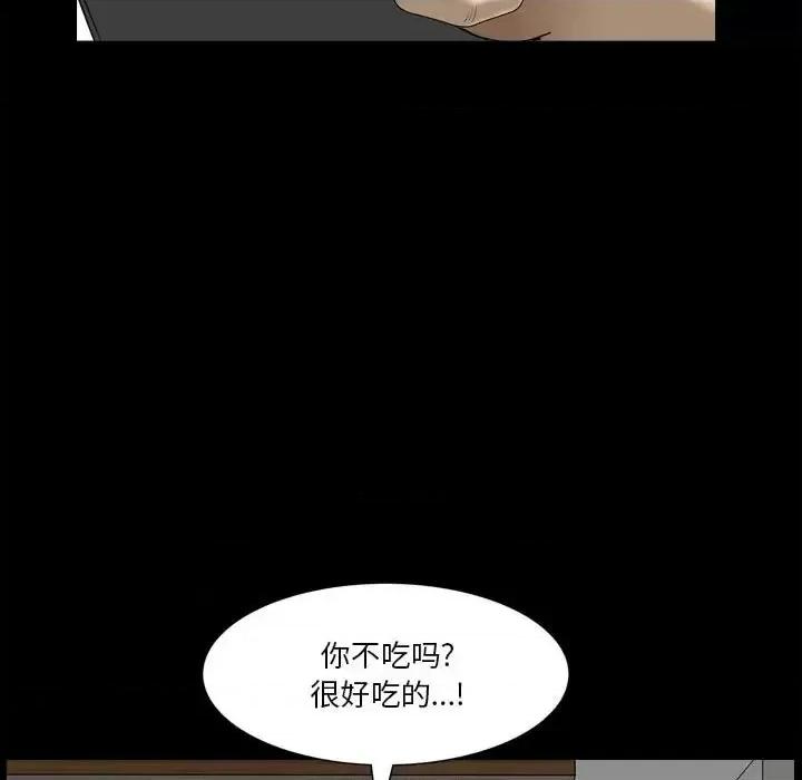 小混混 小混混-第 27 话 第17页