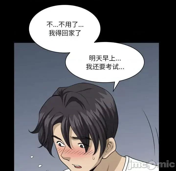 小混混 小混混-第 27 话 第65页