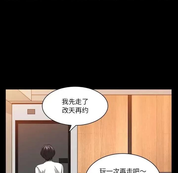小混混 小混混-第 27 话 第67页