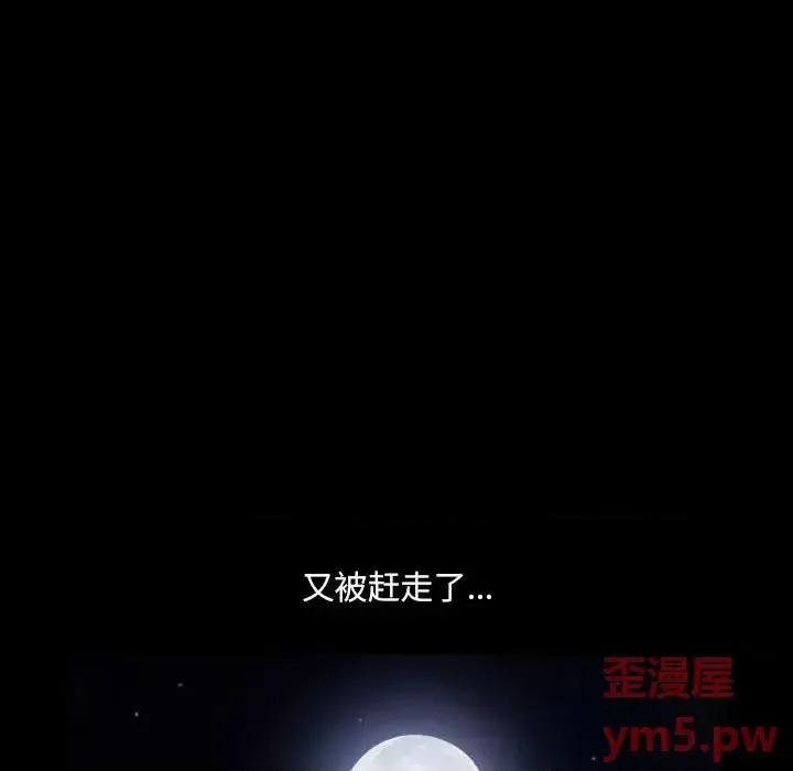 小混混 小混混-第 27 话 第72页