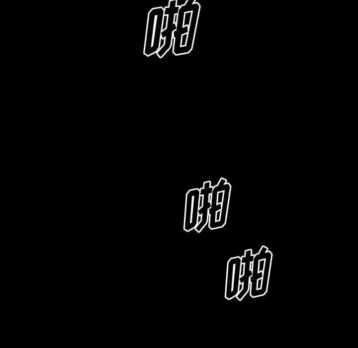 小混混 小混混-第 27 话 第89页