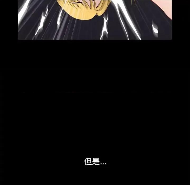 小混混 小混混-第 27 话 第99页