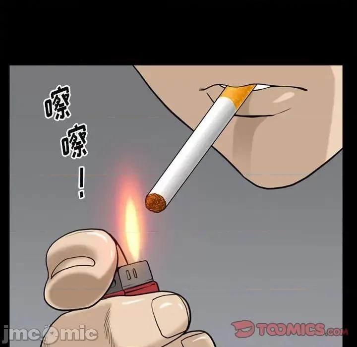 小混混 小混混-第 28 话 第15页