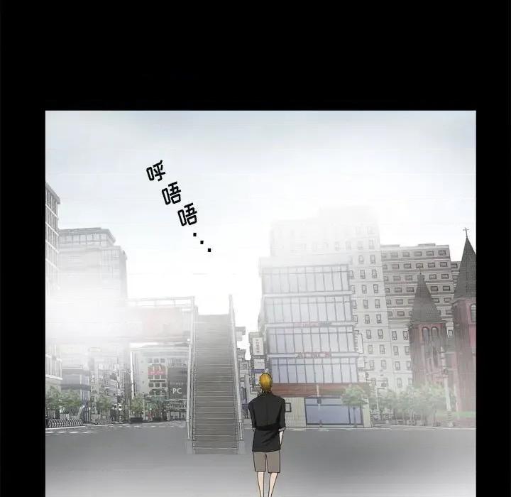 小混混 小混混-第 28 话 第24页