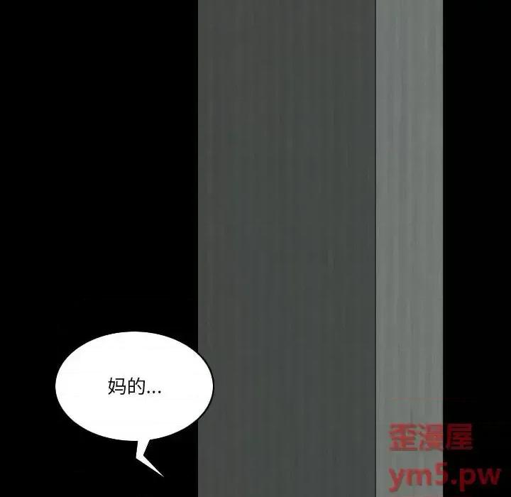 小混混 小混混-第 28 话 第86页