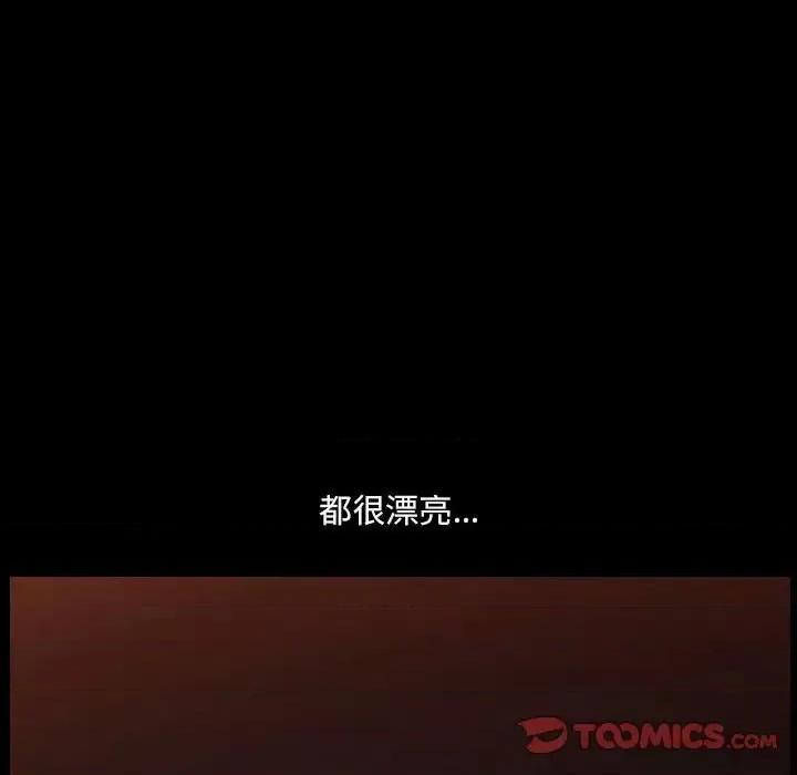 小混混 小混混-第 28 话 第99页