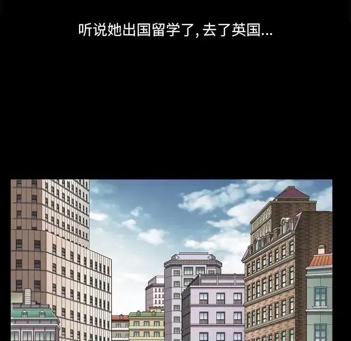 小混混 小混混-第 29 话 第77页