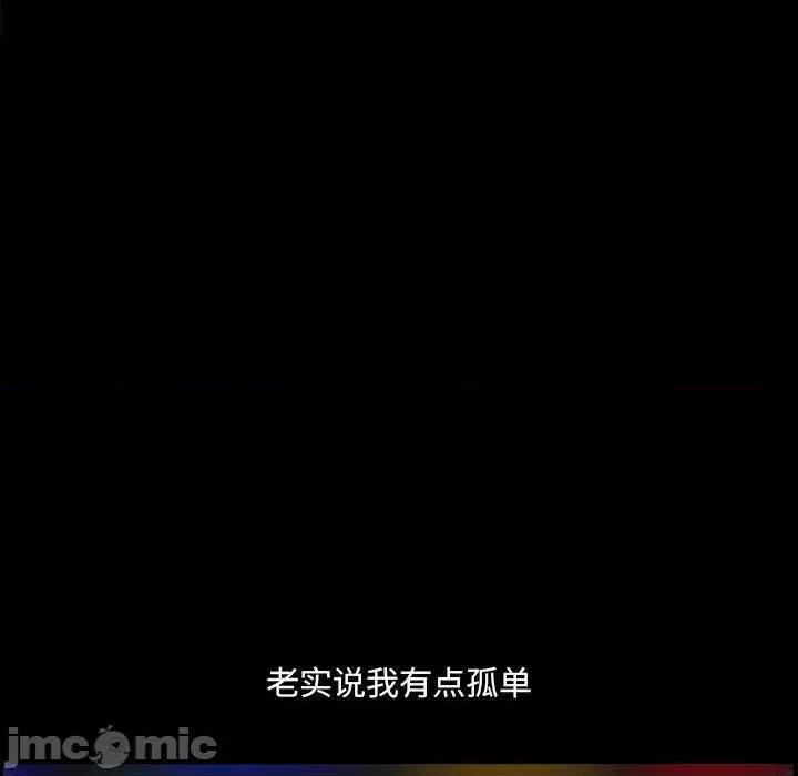 小混混 小混混-第 30 话 第5页