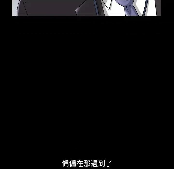 小混混 小混混-第 30 话 第21页
