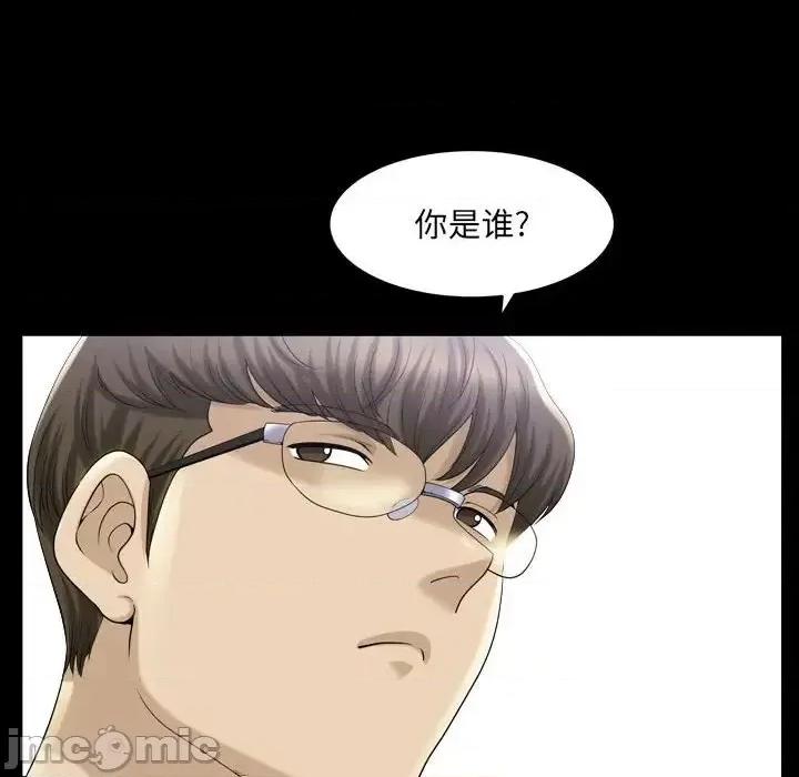 小混混 小混混-第 30 话 第35页