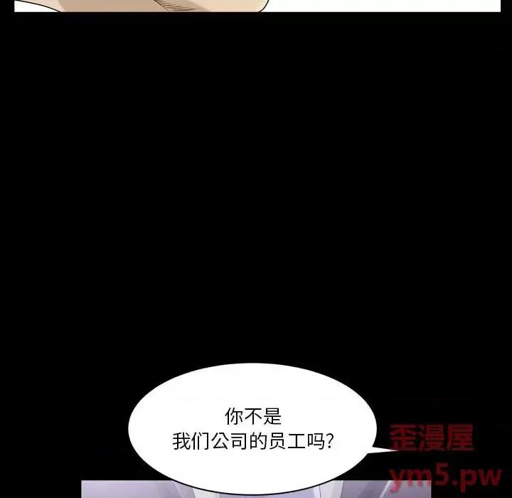 小混混 小混混-第 30 话 第36页