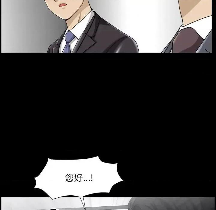 小混混 小混混-第 30 话 第47页