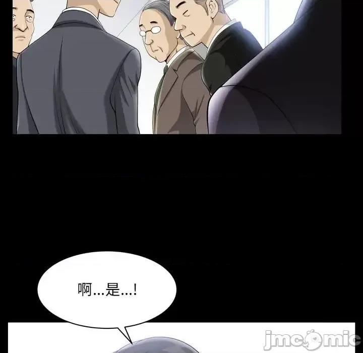 小混混 小混混-第 30 话 第55页