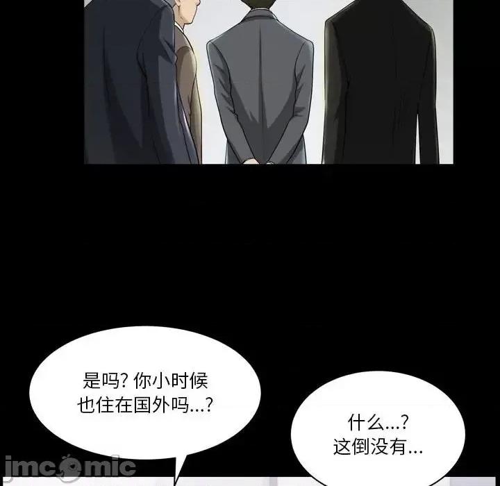 小混混 小混混-第 30 话 第65页