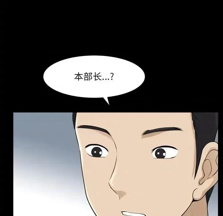 小混混 小混混-第 30 话 第69页