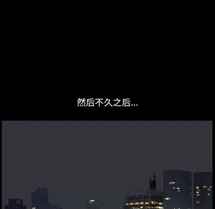小混混 小混混-第 30 话 第76页
