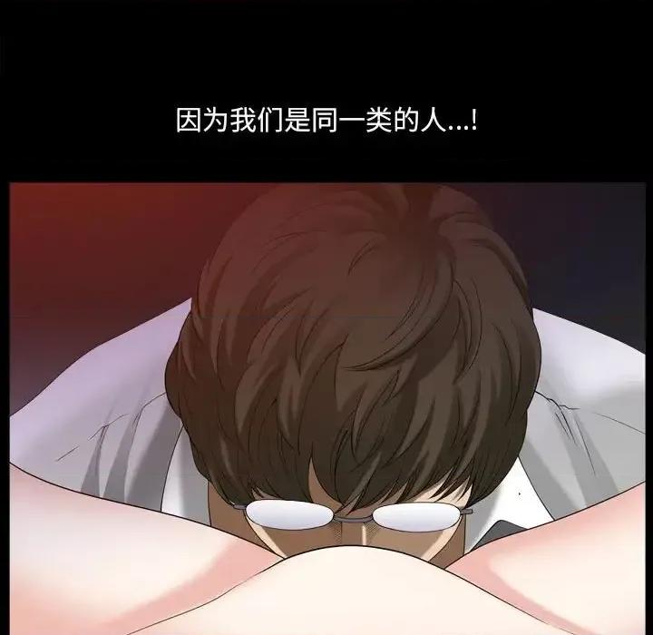 小混混 小混混-第 30 话 第88页