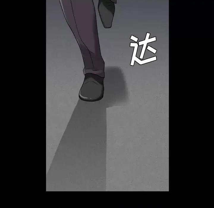 小混混 小混混-第 30 话 第93页
