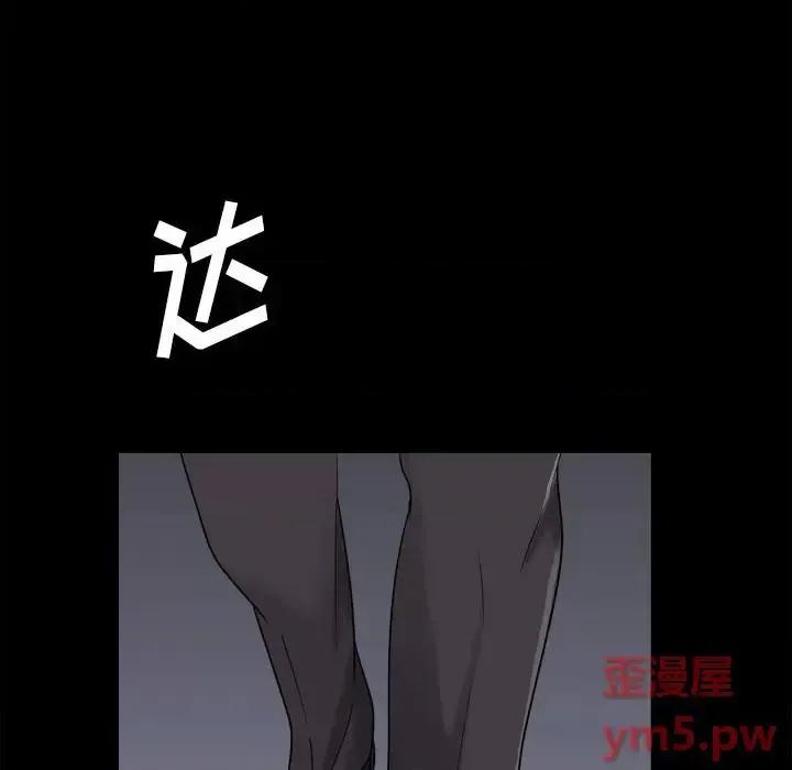 小混混 小混混-第 30 话 第94页