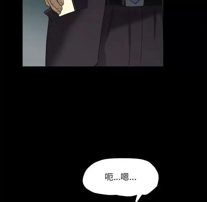 小混混 小混混-第 30 话 第103页