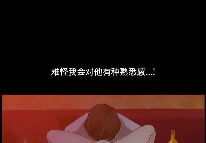 小混混 小混混-第 31 话 第4页