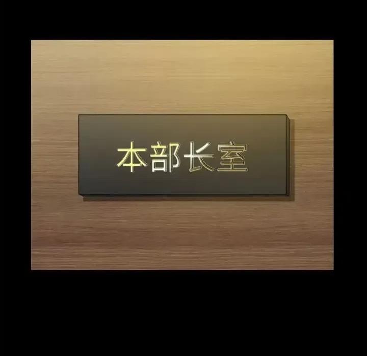 小混混 小混混-第 31 话 第29页