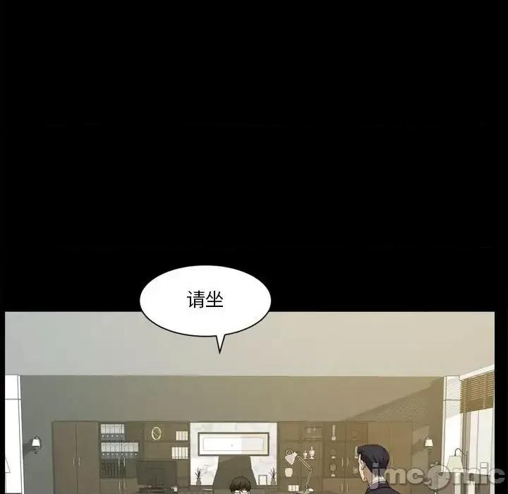 小混混 小混混-第 31 话 第30页