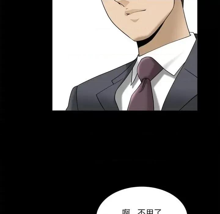 小混混 小混混-第 31 话 第34页