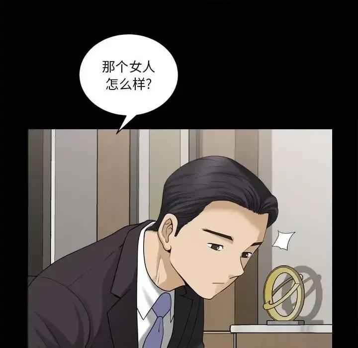 小混混 小混混-第 31 话 第64页