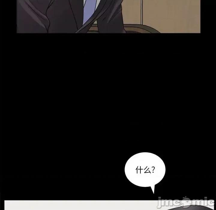 小混混 小混混-第 31 话 第65页