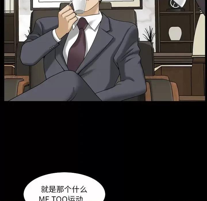 小混混 小混混-第 31 话 第67页