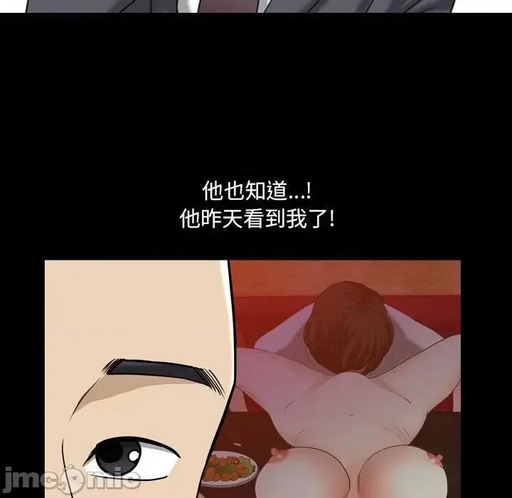小混混 小混混-第 31 话 第70页