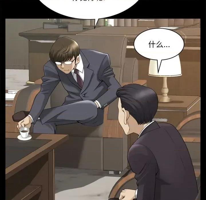 小混混 小混混-第 31 话 第72页