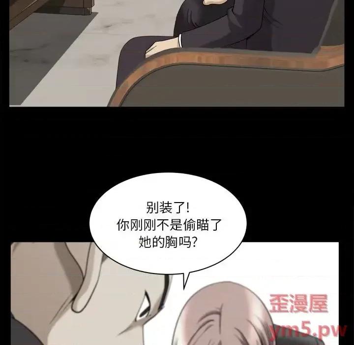 小混混 小混混-第 31 话 第73页