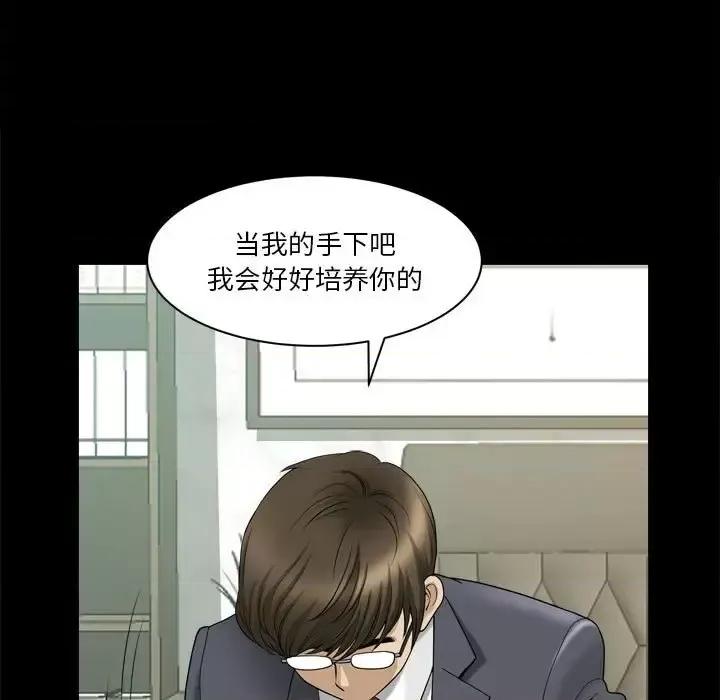 小混混 小混混-第 31 话 第86页