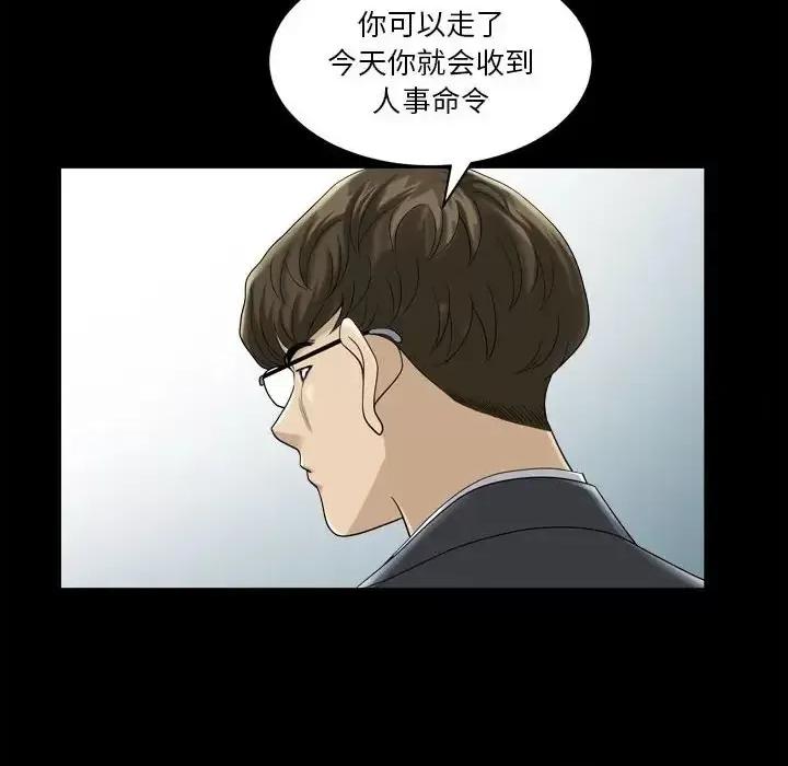 小混混 小混混-第 31 话 第89页